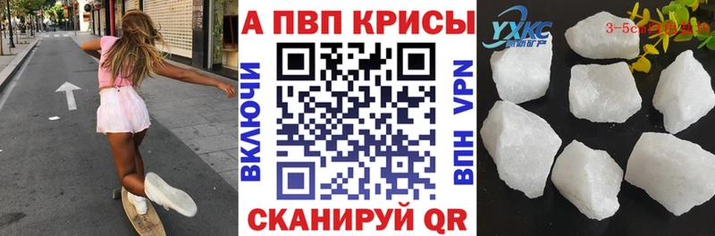 Купить Заволжск Alfa_PVP СК КРИС