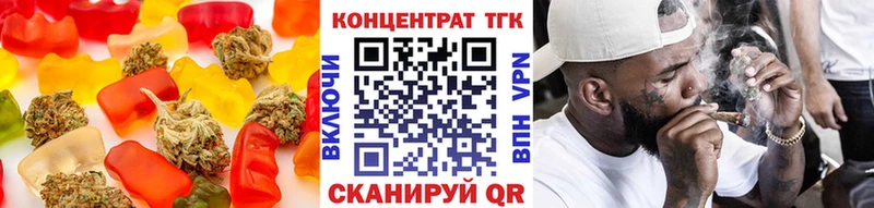 Печенье с ТГК конопля Заволжск