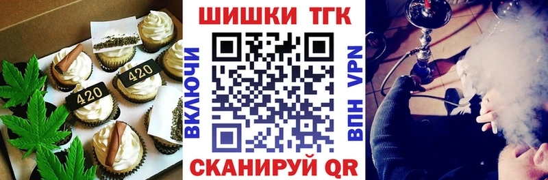 Canna-Cookies марихуана  Купить закладки  Заволжск 