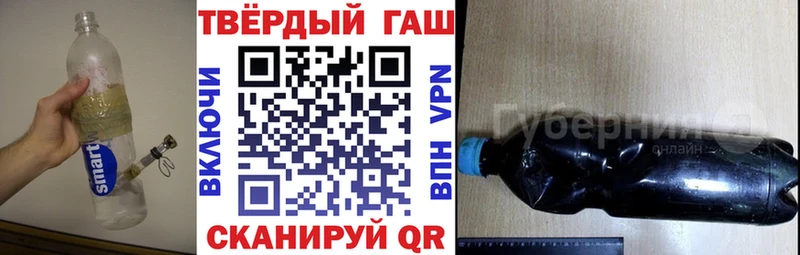 Купить  Заволжск  ГАШИШ Premium 