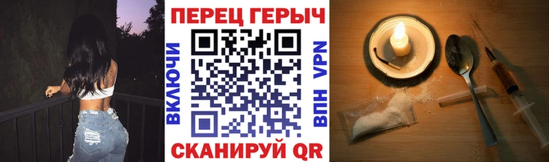 ГЕРОИН VHQ  Купить закладки  Заволжск 