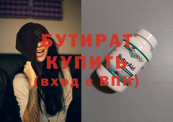 ALPHA-PVP Киреевск
