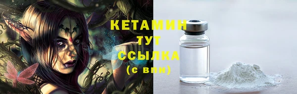 круглые Кинешма