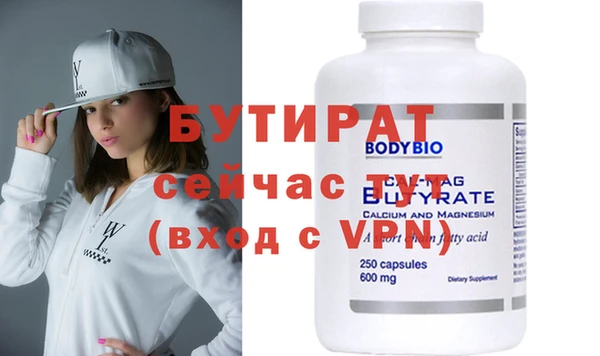ALPHA-PVP Киреевск