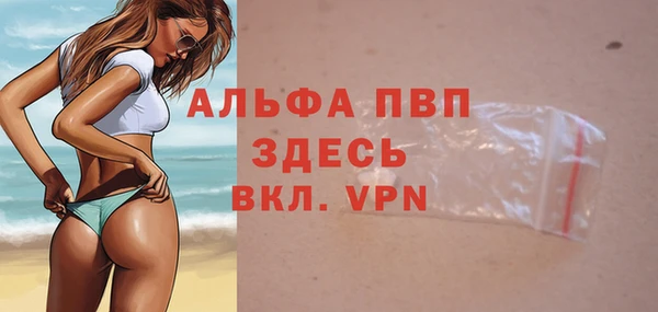 ALPHA-PVP Киреевск