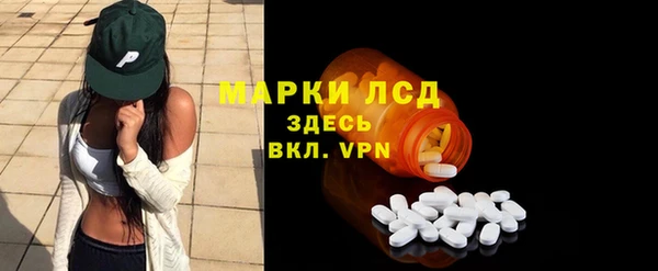 ALPHA-PVP Киреевск