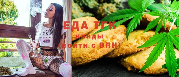 круглые Кинешма