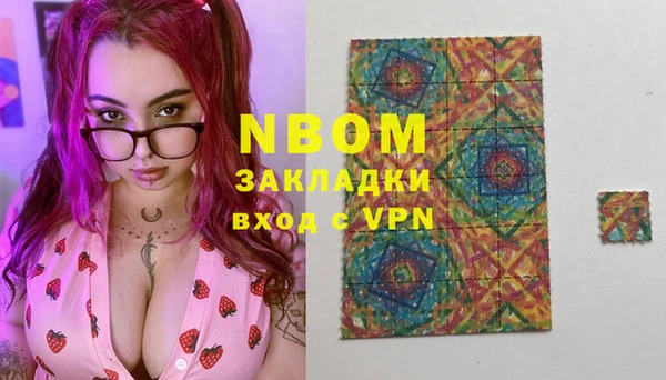круглые Кинешма