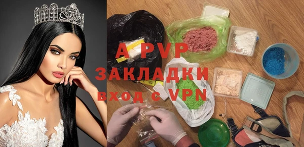 круглые Кинешма