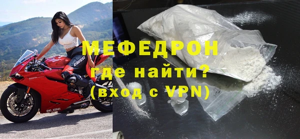 ALPHA-PVP Киреевск