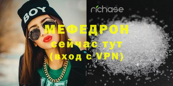ALPHA-PVP Киреевск
