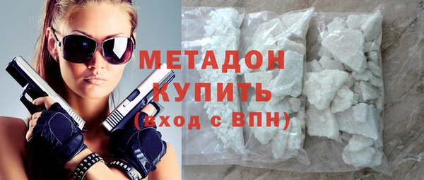 ALPHA-PVP Киреевск