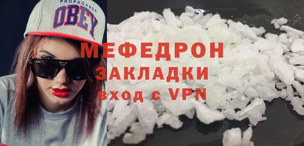 ALPHA-PVP Киреевск