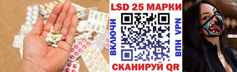 Купить  Заволжск  ЛСД экстази кислота 