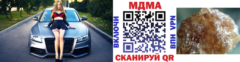 MDMA VHQ Купить закладки Заволжск