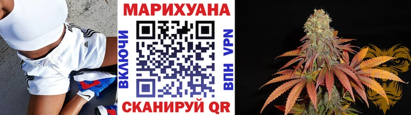 Бошки Шишки марихуана  Купить где  Заволжск 